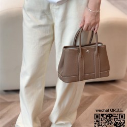 에르메스 HERMES 가든파티 Garden Party 23CM 미니백