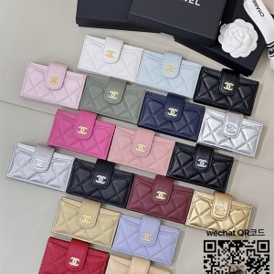 샤넬 램스킨 카드지갑