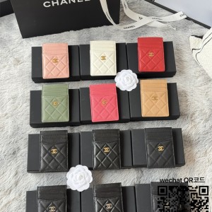 샤넬 캐비어 카드지갑