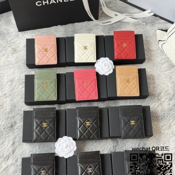 샤넬 캐비어 카드지갑