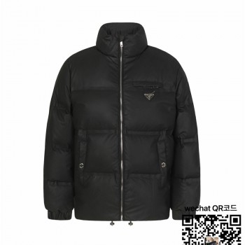프라다 패딩