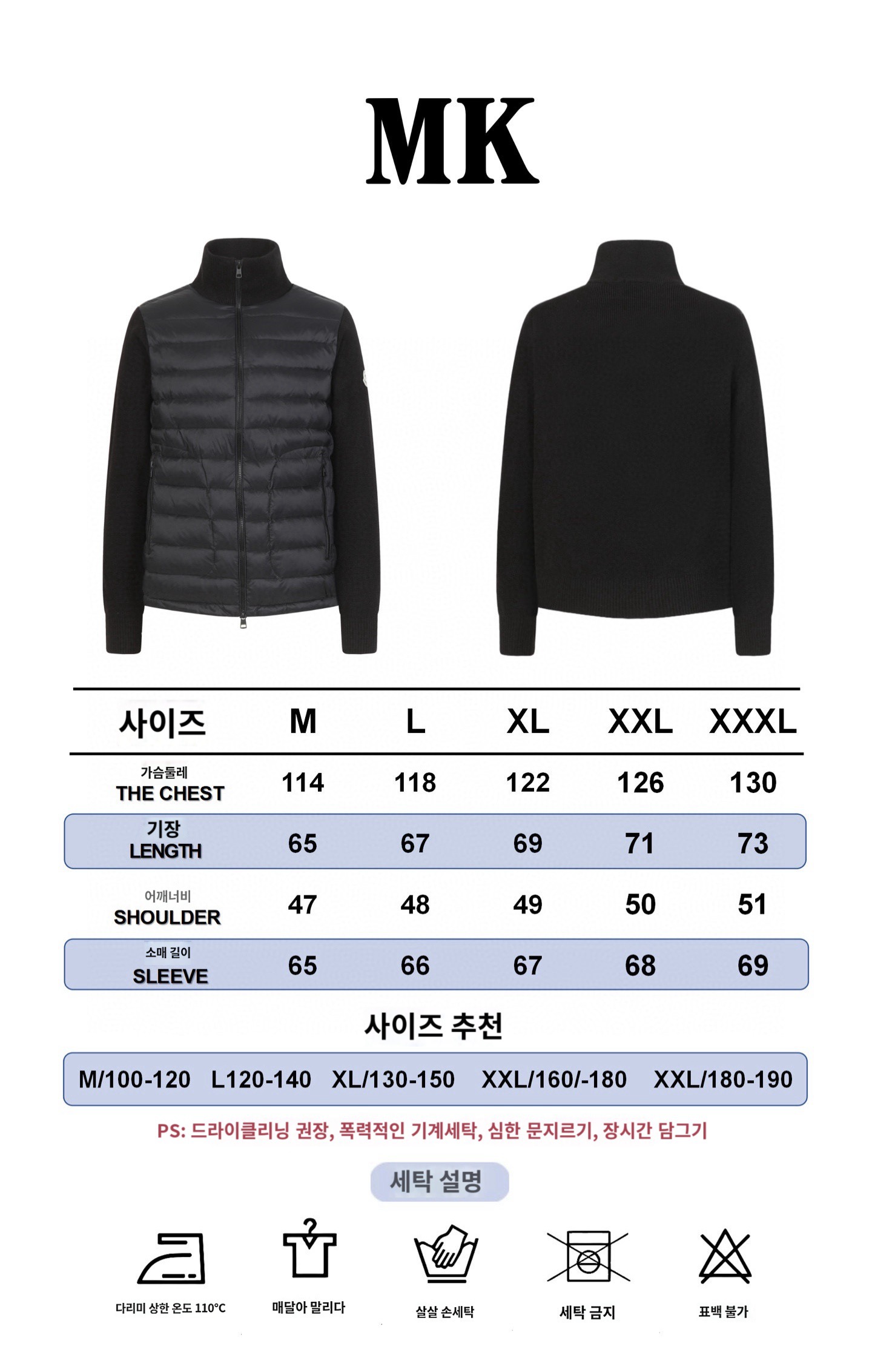 몽클레어 패딩  남여공용 90% 거위털