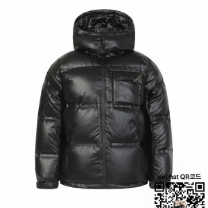 프라다 남여공용 패딩 90% 오리털