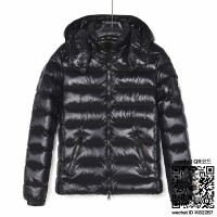 몽클레어 패딩 90%거위털