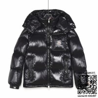 몽클레어 패딩 남여공용 90%거위털