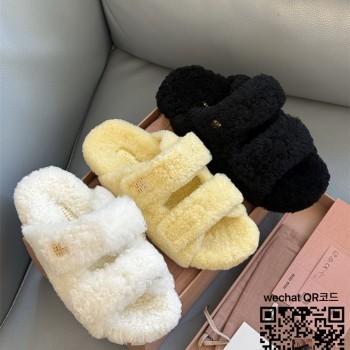 미우미우 슬리퍼