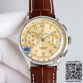 브라이틀링 BREITLING 42mm