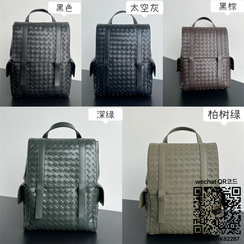 보테가베네타 M 백 투 스쿨 백팩 805971