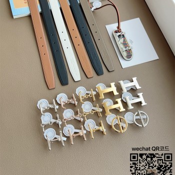 에르메스 HERMES 벨트 2.4cm