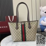 구찌 오피디아 쇼핑백 836831