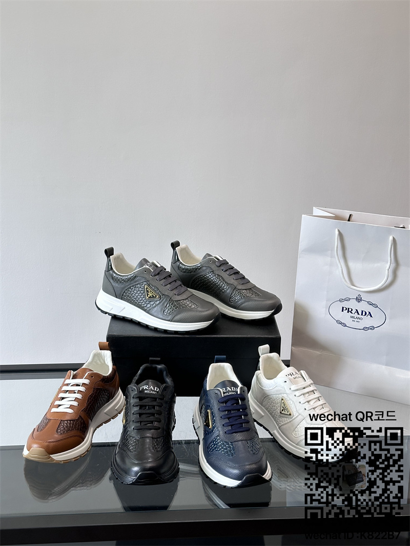 프라다 스니커즈 운동화 신발