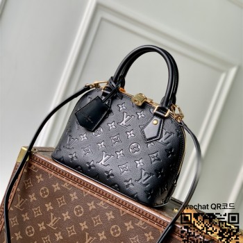 루이비통 네오 알마BB M44829