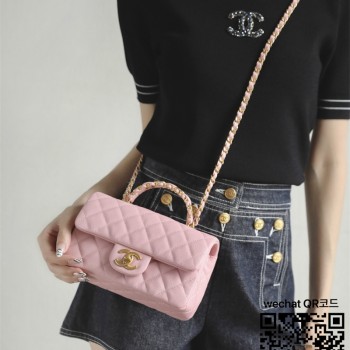 샤넬 CHANEL CF 뉴미니 탑핸들백 AS5701