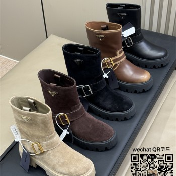 프라다 부츠 워커