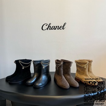 샤넬  부츠 워커