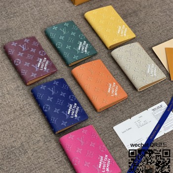 루이비통 남성 패스포트 커버 여권지갑