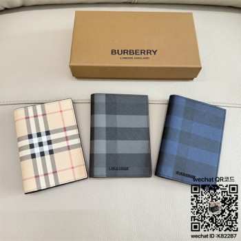 버버리 여권지갑 카드지갑