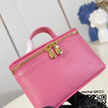 루이비통 니스 뷰티 에피 가죽 핑크 M25690