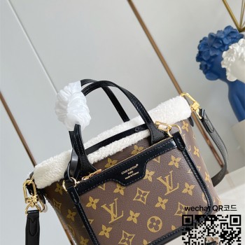 루이비통 네버풀 반둘리에 인사이드 아웃 BB M26315