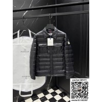 몽클레어 패딩 90%거위털