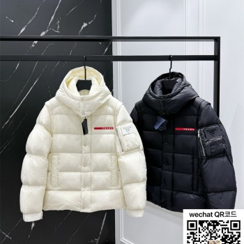 프라다 패딩 90%거위털