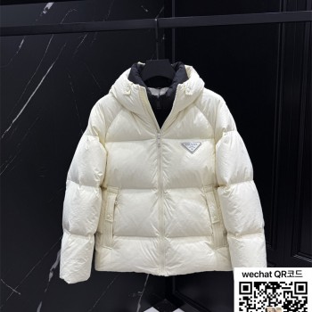 프라다 패딩 90%거위털