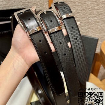 몽블랑 벨트 3.5