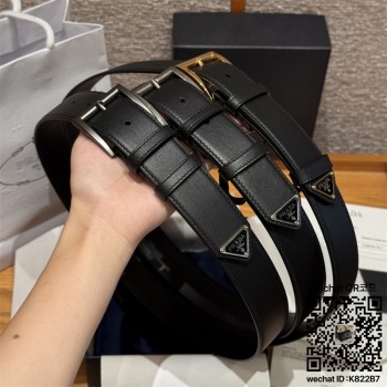 프라다 벨트 3.5