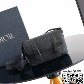 디올 메신저백