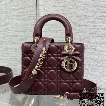 디올 DIOR 레이디백 20CM