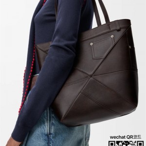 로에베 퍼즐 폴드 토트백