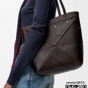 로에베 퍼즐 폴드 토트백