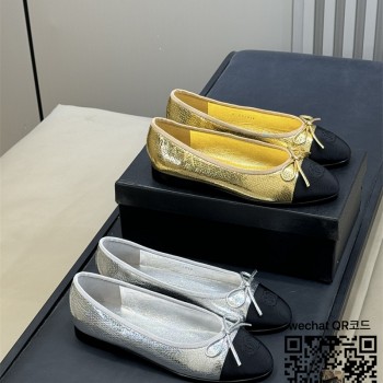 샤넬 발레리나  슈즈