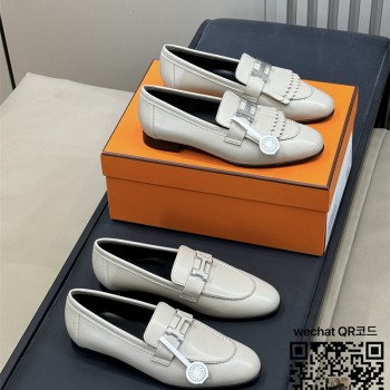 에르메스 구두 로퍼