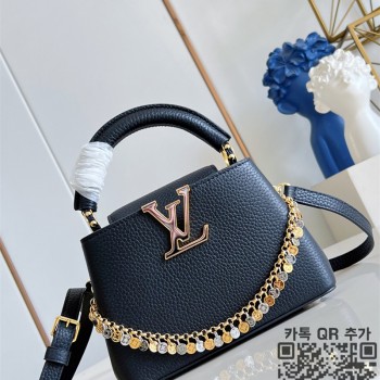 루이비통 카퓌신미니 21cm