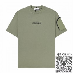 스톤아일랜드 반팔티 남여공용