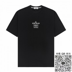 스톤아일랜드 반팔티 남여공용