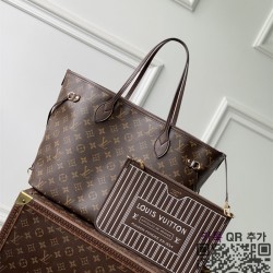 루이비통 네버풀 인사이드아웃 MM M29973
