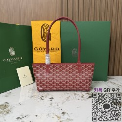 고야드 GOYARD 아르투아 지퍼 숄더백